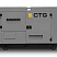 Дизельный генератор CTG 275P в кожухе ДизельЭнергоРесурс